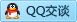 QQ在线咨询979120121